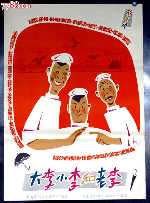 汇丰银行转账小票哪里可以做