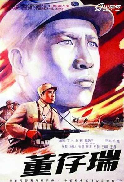 江戸川大学物理学文凭证书